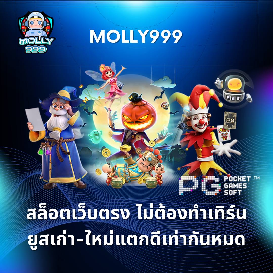 24HR SLOT รับโบนัสทั้งสมาชิกใหม่ และเก่า