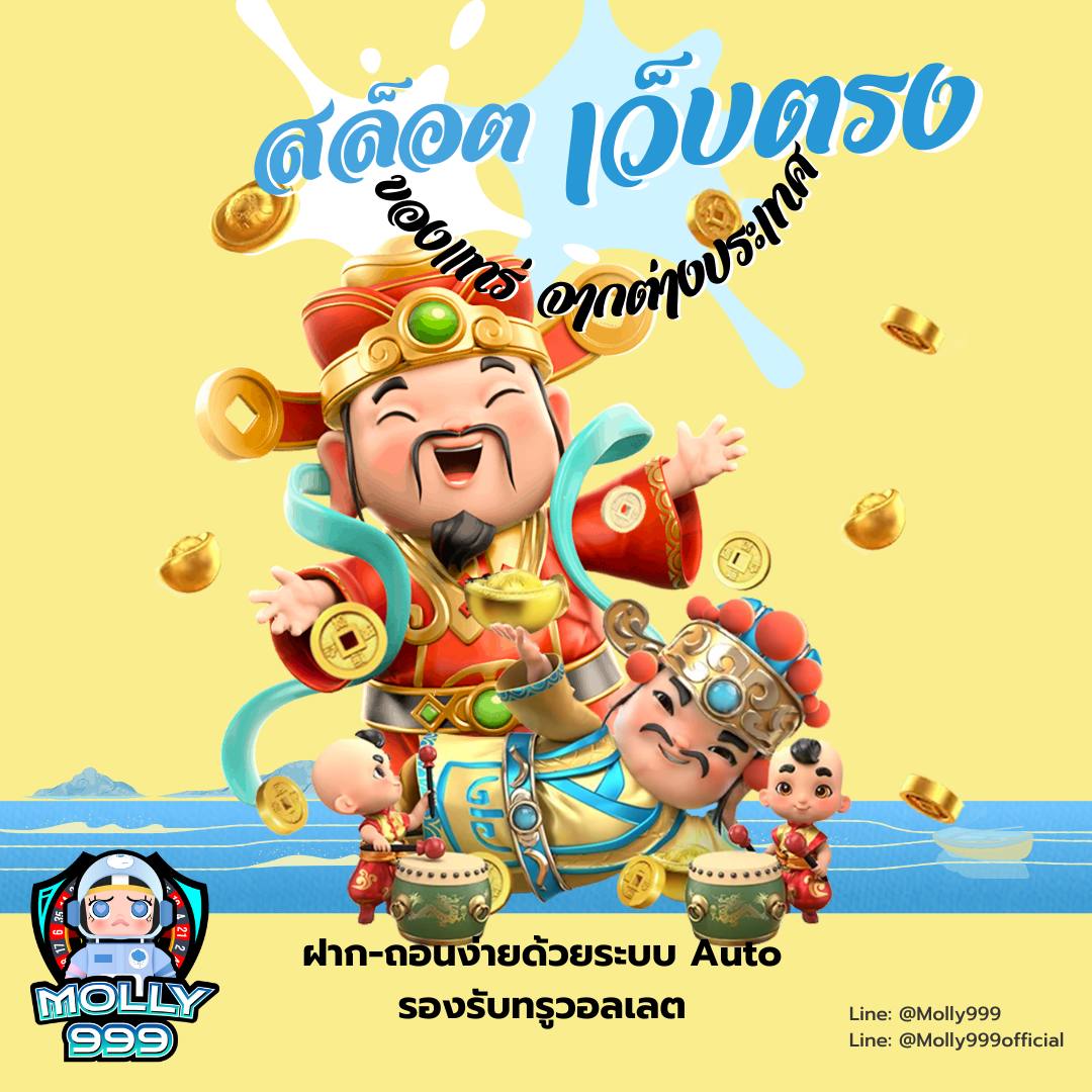 24HR SLOT สล็อตเว็บตรง ฝาก ถอนวอลเลท